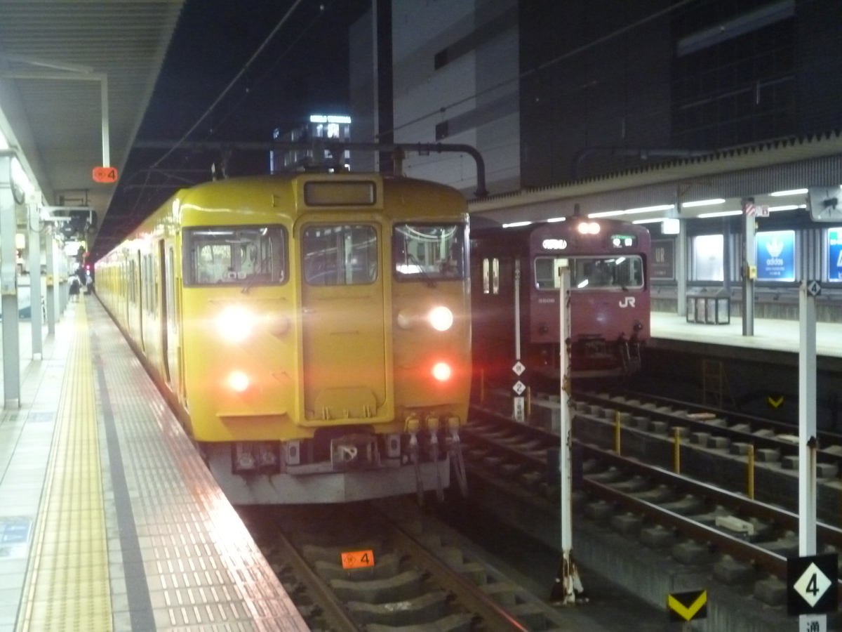 f:id:rabbitcar6800:20201102053146j:plain f:id:rabbitcar6800:20201102053146j:plain