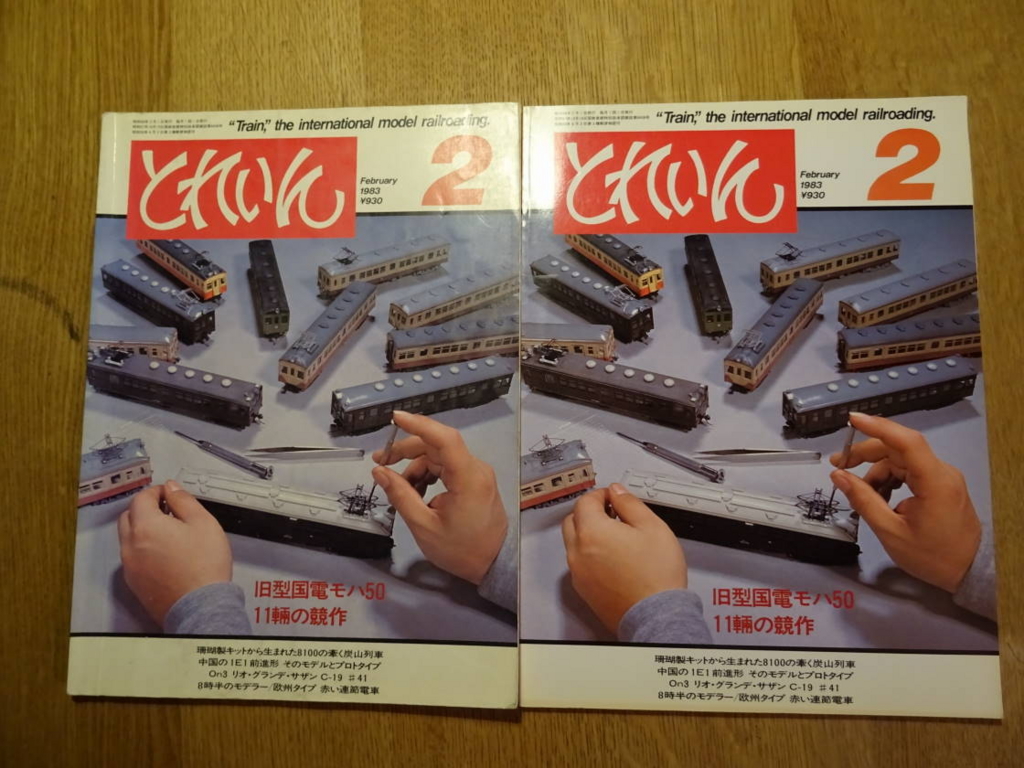 f:id:rabbits301:20170112215808j:plain