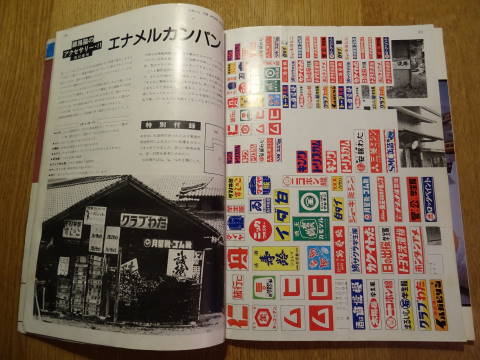 f:id:rabbits301:20170112215838j:plain