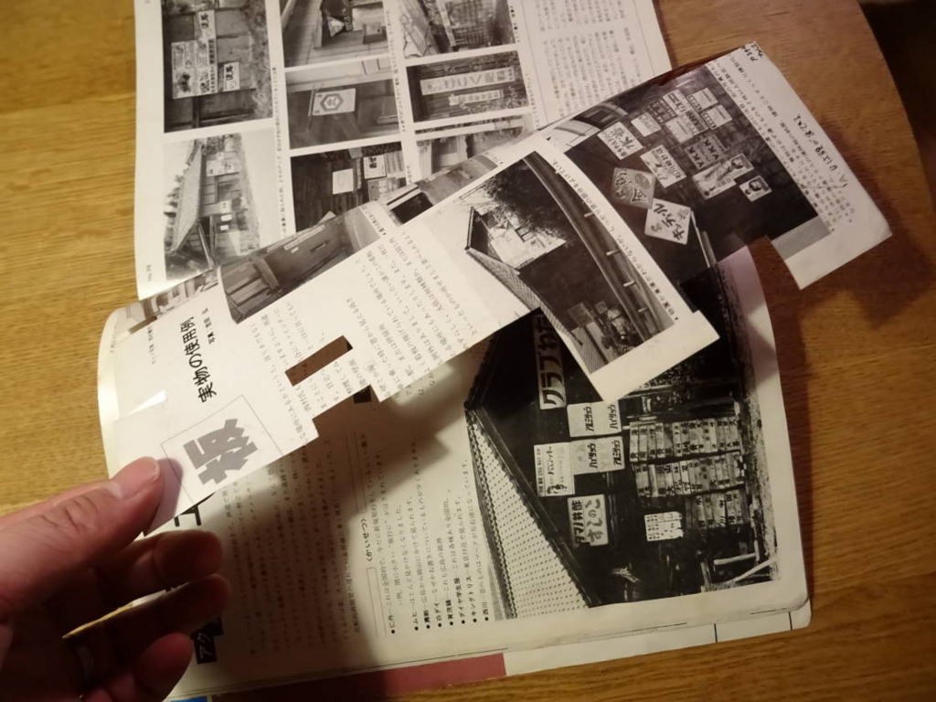 f:id:rabbits301:20170112215853j:plain