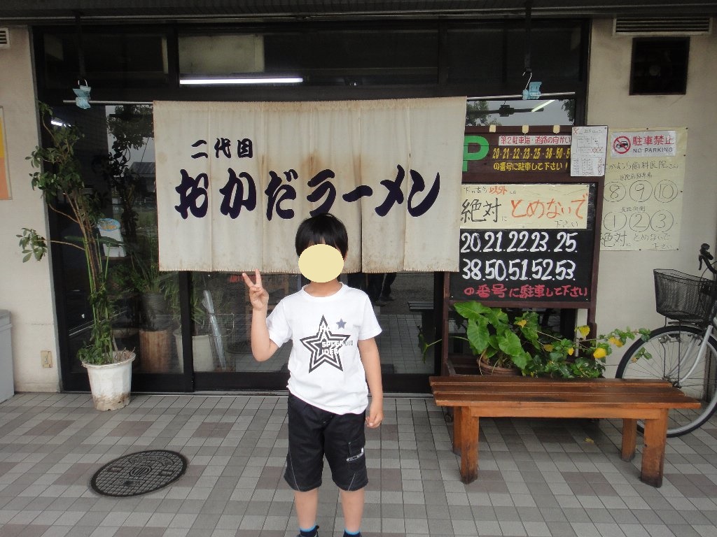 f:id:rabbits301:20180527210628j:plain