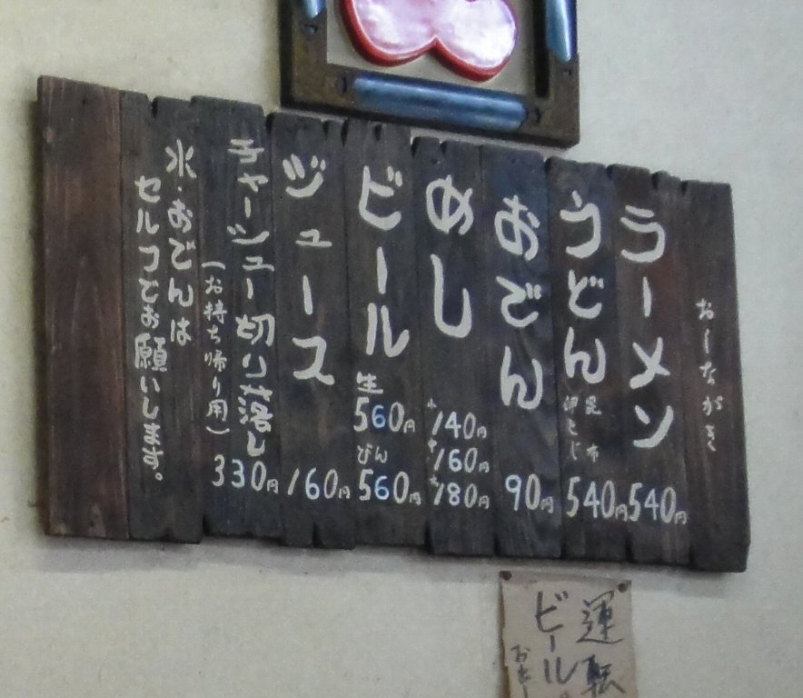 f:id:rabbits301:20180527210742j:plain