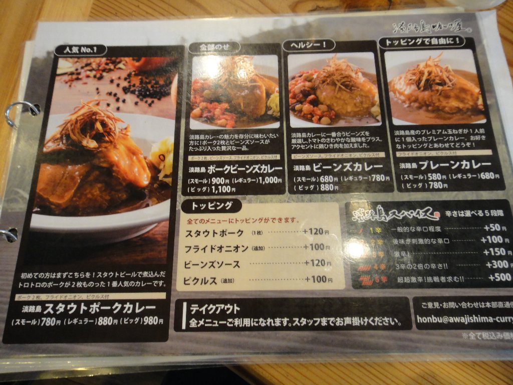 f:id:rabbits301:20180717164450j:plain