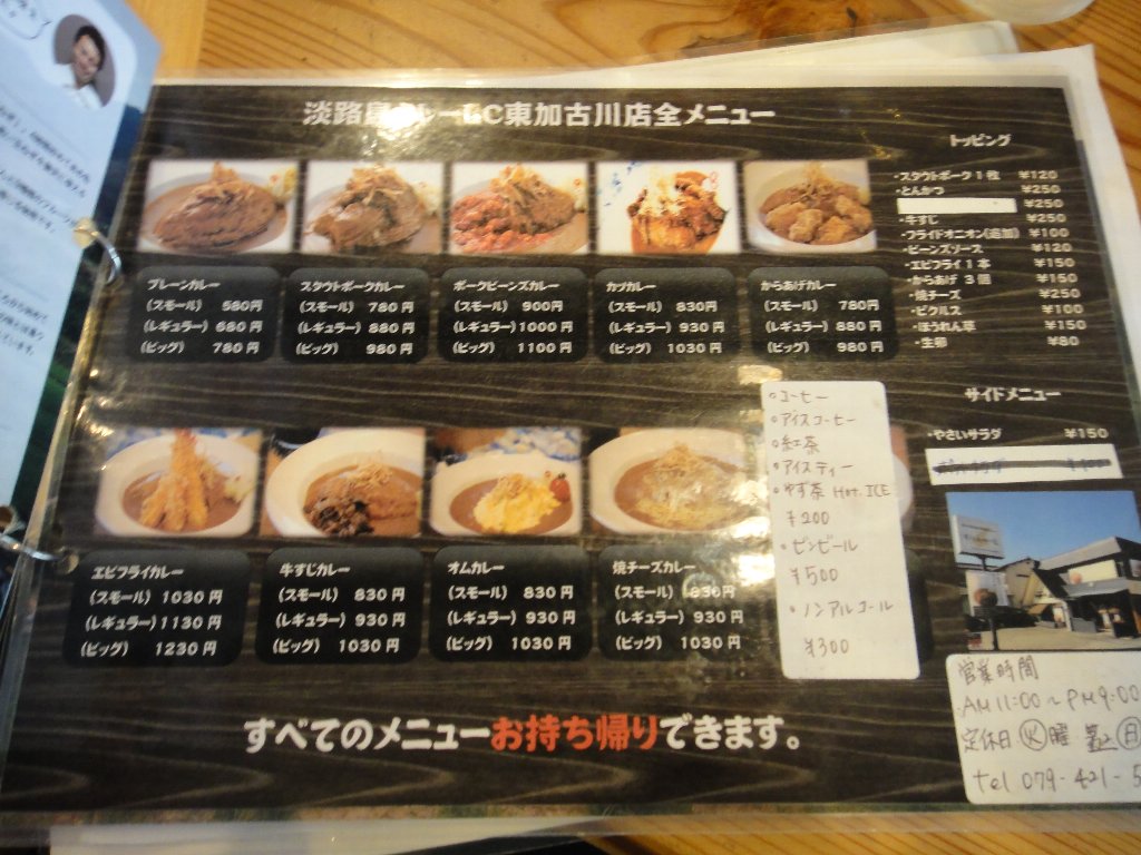 f:id:rabbits301:20180717164503j:plain