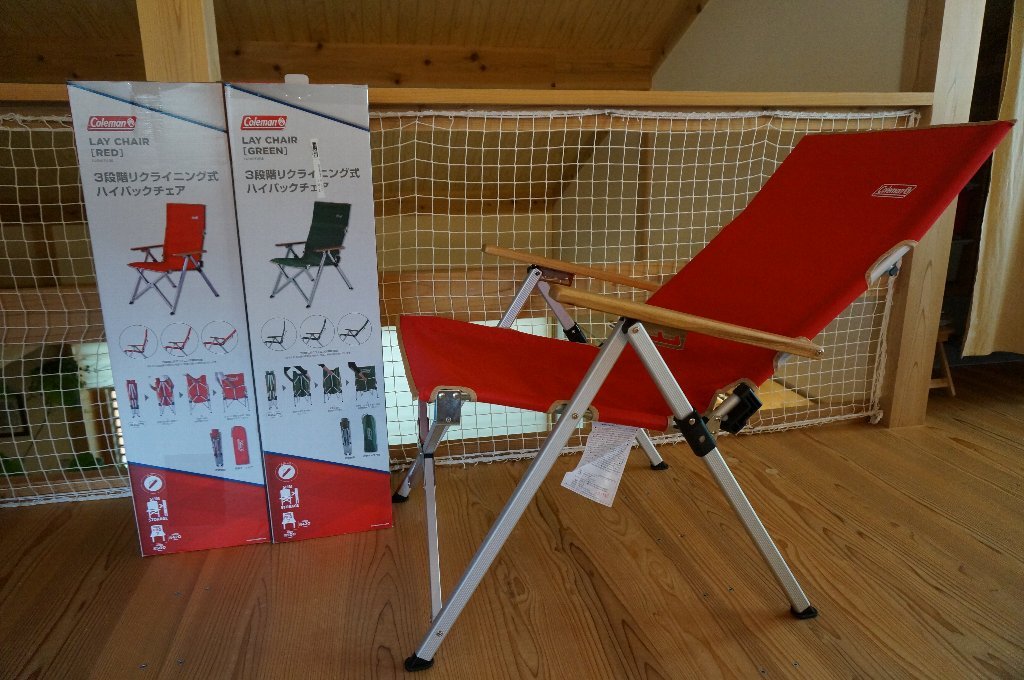 Coleman Lay Chair レッド 3段階リクライニング コールマン レイチェア