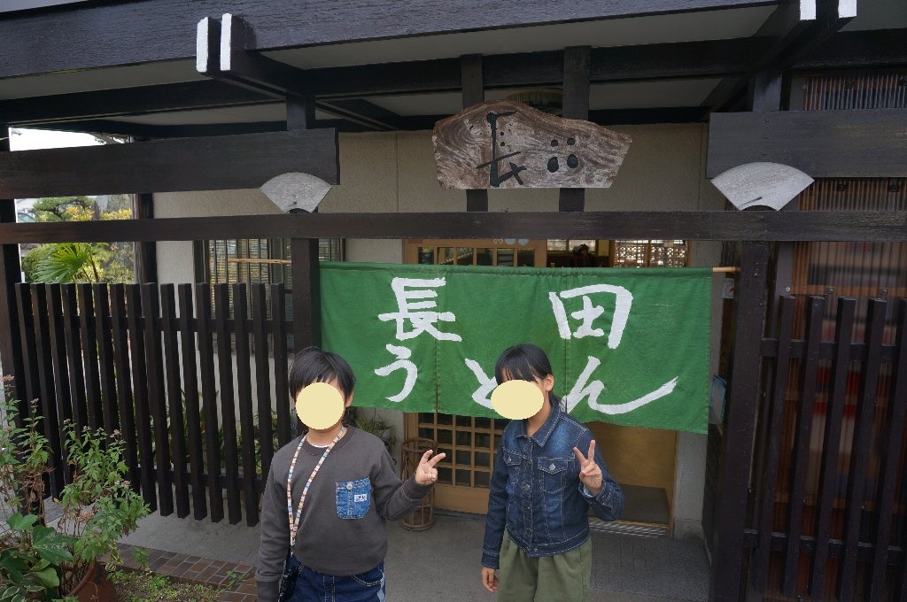 f:id:rabbits301:20181120155843j:plain