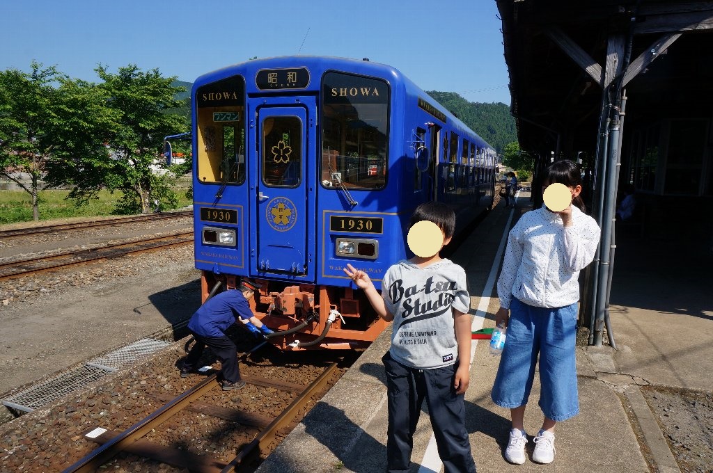 f:id:rabbits301:20190601213729j:plain