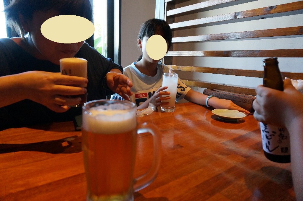 f:id:rabbits301:20190904215403j:plain f:id:rabbits301:20190904215403j:plain