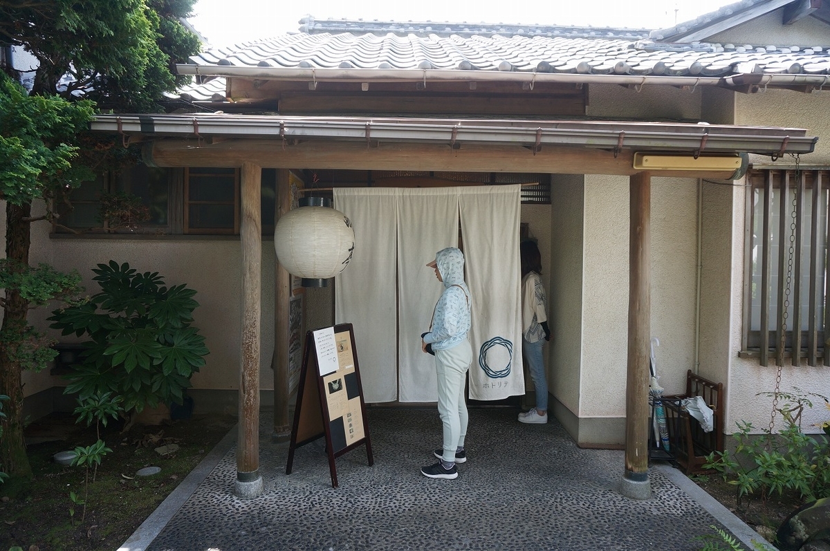 f:id:rabbits301:20200922210207j:plain f:id:rabbits301:20200922210207j:plain