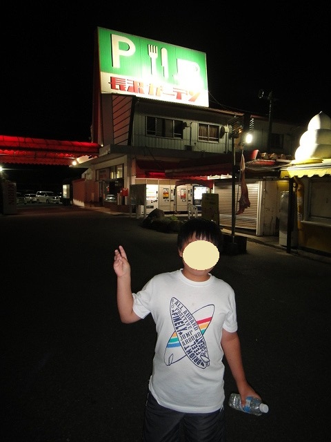 f:id:rabbits301:20200922211445j:plain f:id:rabbits301:20200922211445j:plain