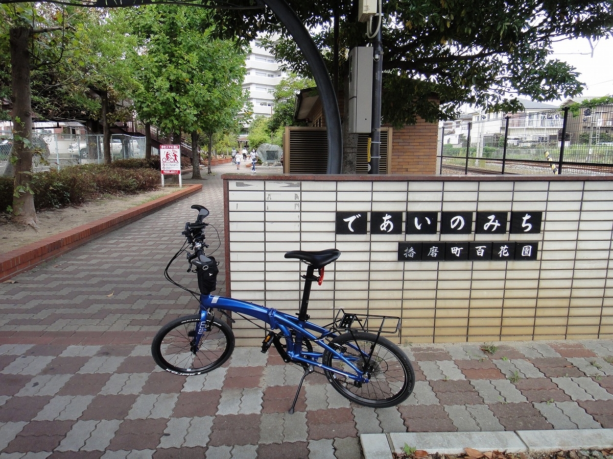 f:id:rabbits301:20200928222008j:plain f:id:rabbits301:20200928222008j:plain