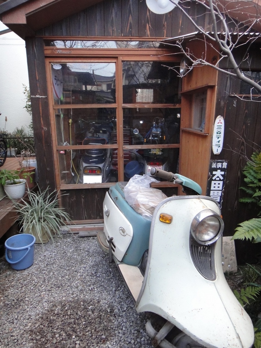 f:id:rabbits301:20210214204923j:plain