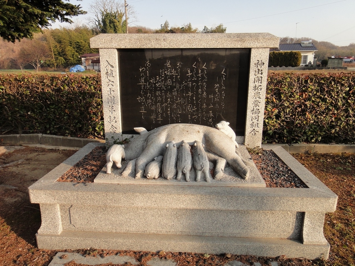 f:id:rabbits301:20210227203138j:plain