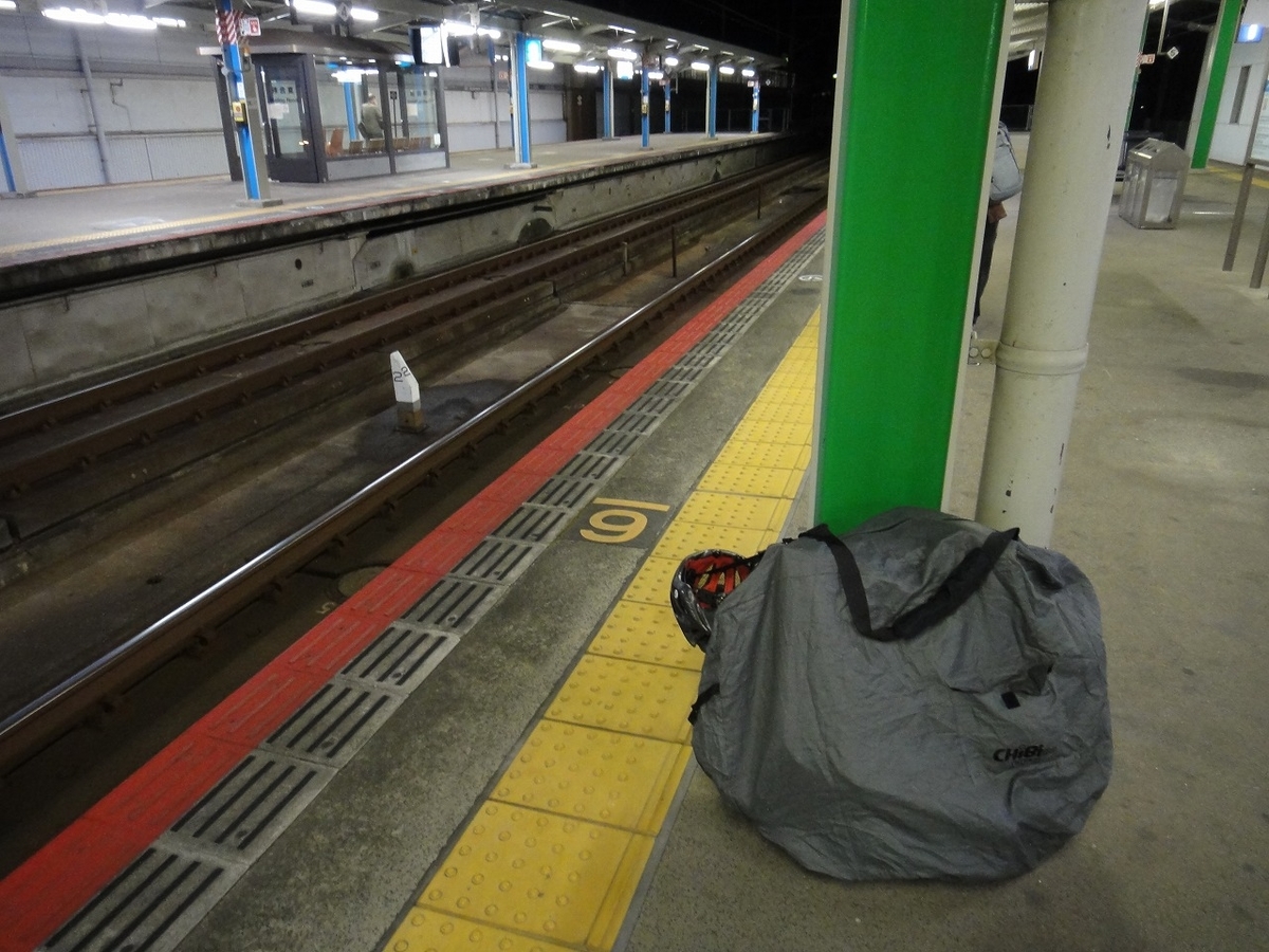 f:id:rabbits301:20211030202132j:plain