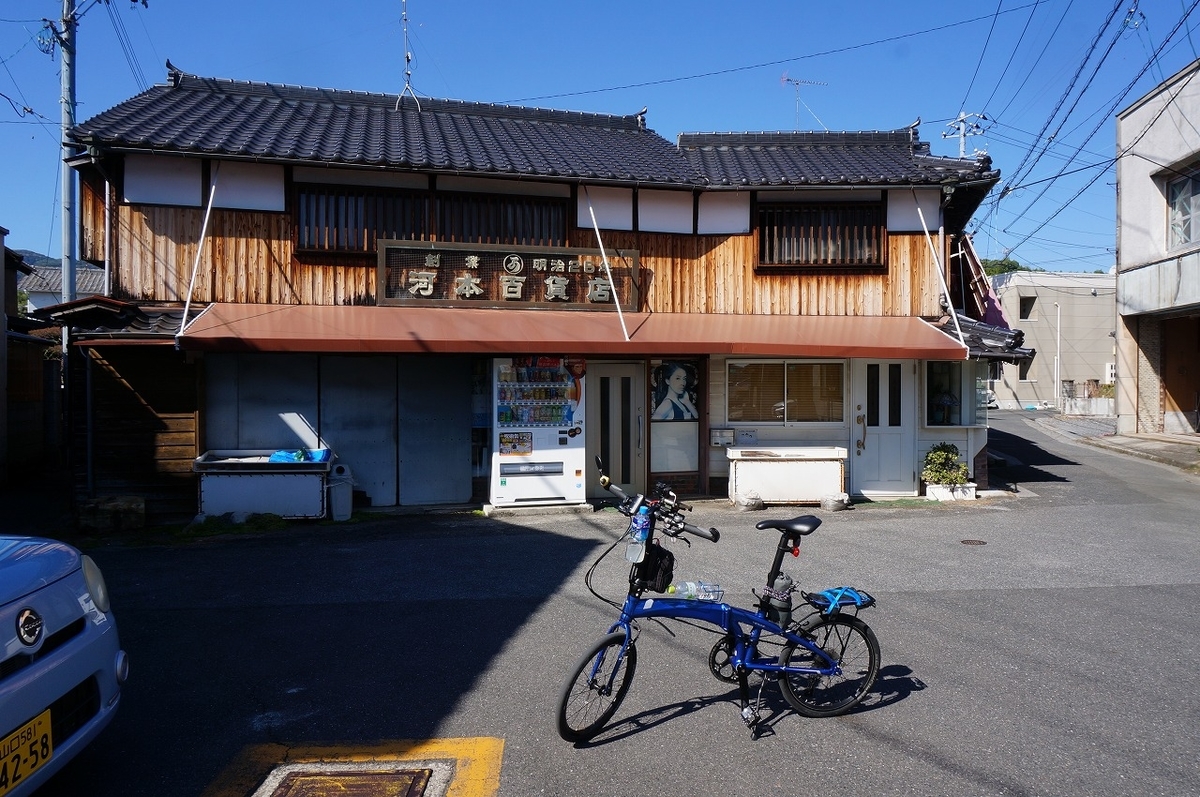 f:id:rabbits301:20211030203818j:plain