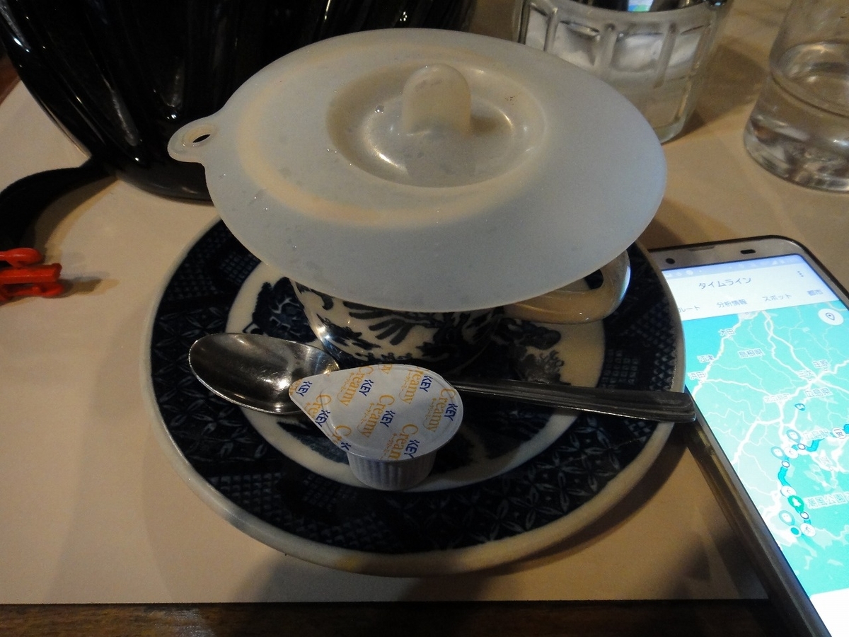 f:id:rabbits301:20211030204706j:plain