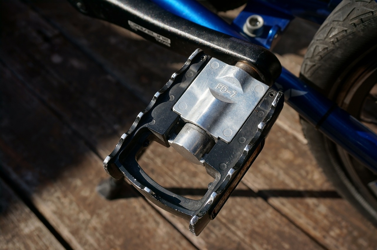 三ケ島製ペダルカタログの検証後、悲惨なことにwww - レオの趣味生活