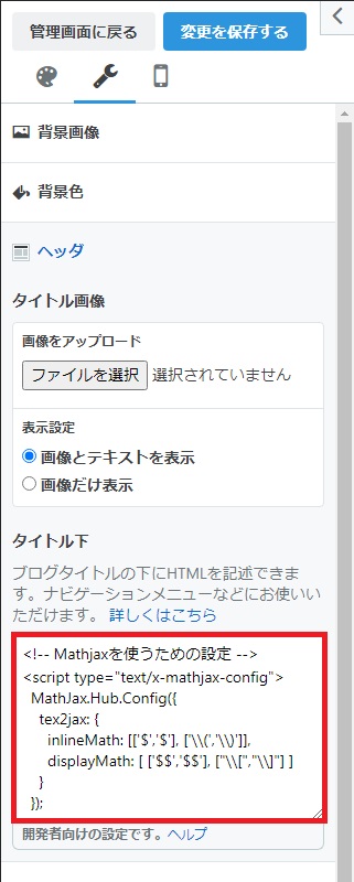 f:id:rabbits63:20201120223837j:plain