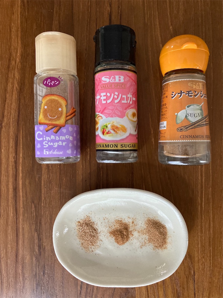 使い方色々 おすすめシナモンシュガーの比較 Sharelog シェアログ