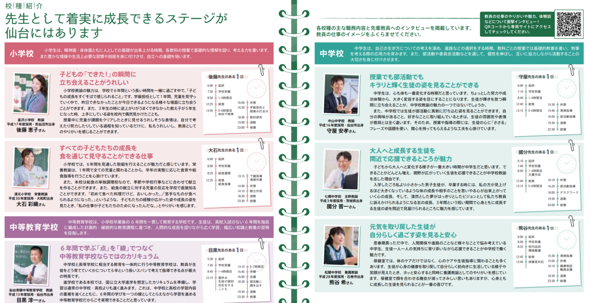 f:id:rabe0703:20190406222005p:plain f:id:rabe0703:20190406222005p:plain
