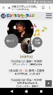 f:id:rabi518:20180718131825j:image f:id:rabi518:20180718131825j:image