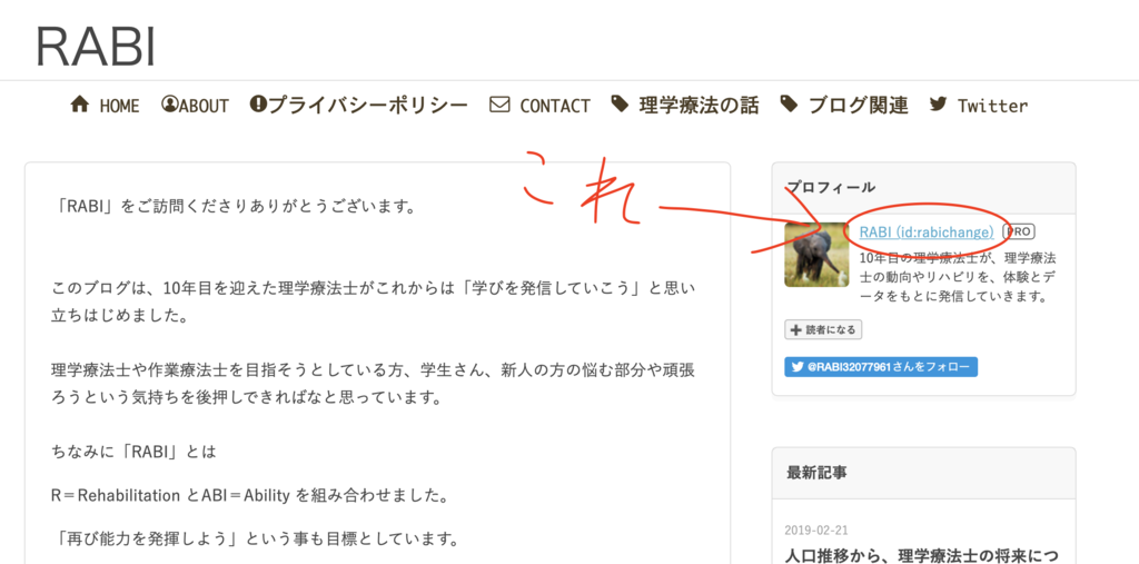 aboutリンク場所