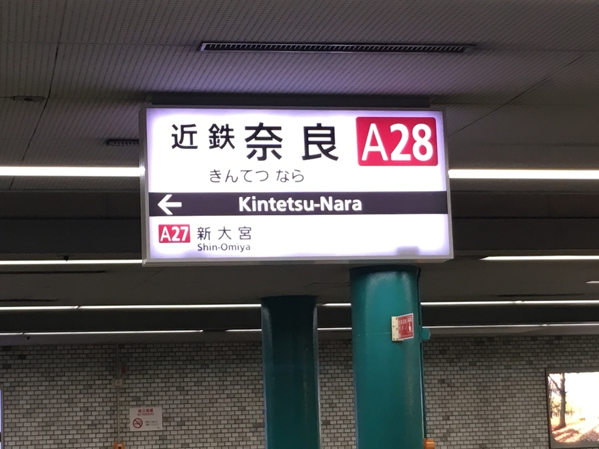 f:id:rabichange:20190518175023j:plain