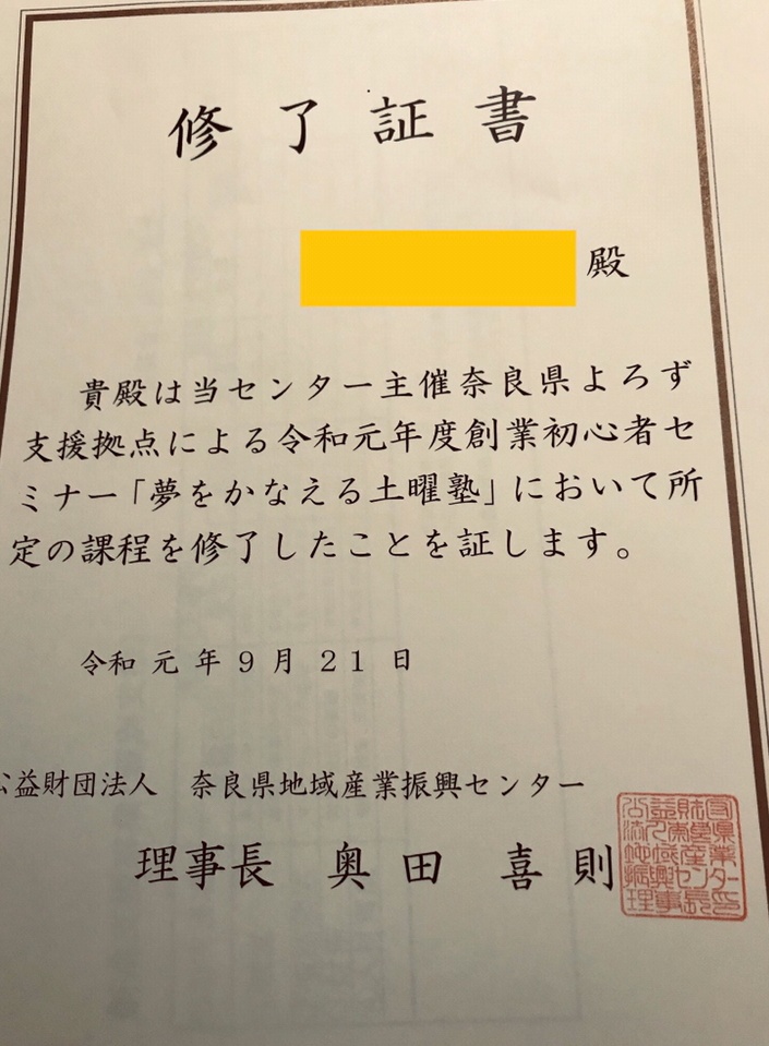 f:id:rabichange:20191103020729j:plain