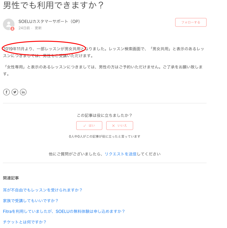 f:id:rabichange:20191116122504p:plain