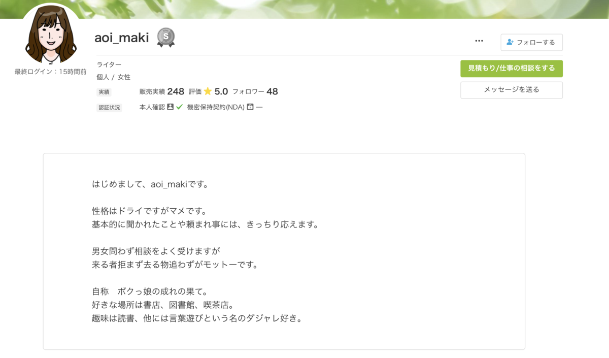 f:id:rabichange:20200201005714p:plain