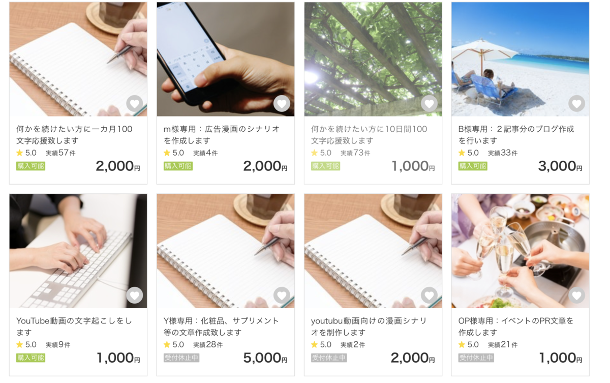 f:id:rabichange:20200201005824p:plain