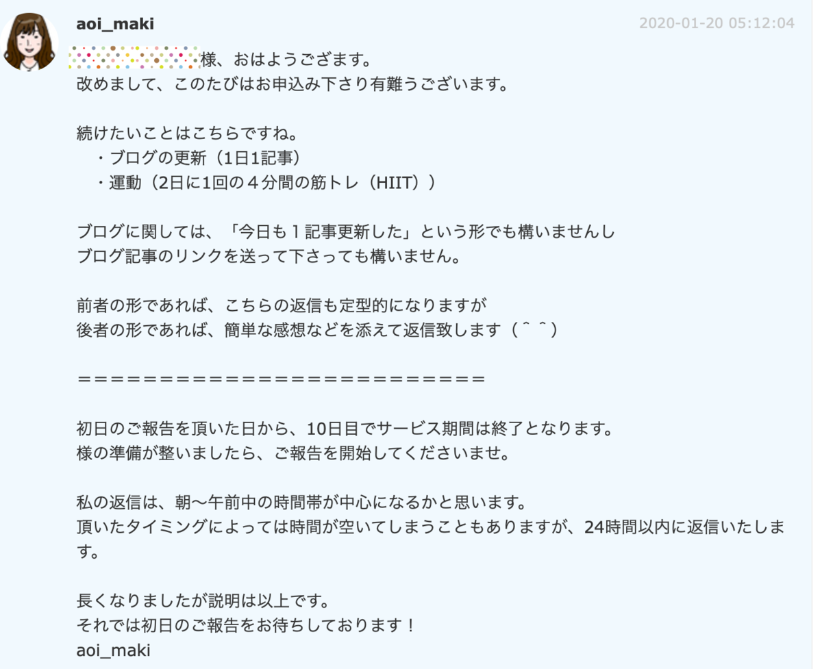 f:id:rabichange:20200201011041p:plain