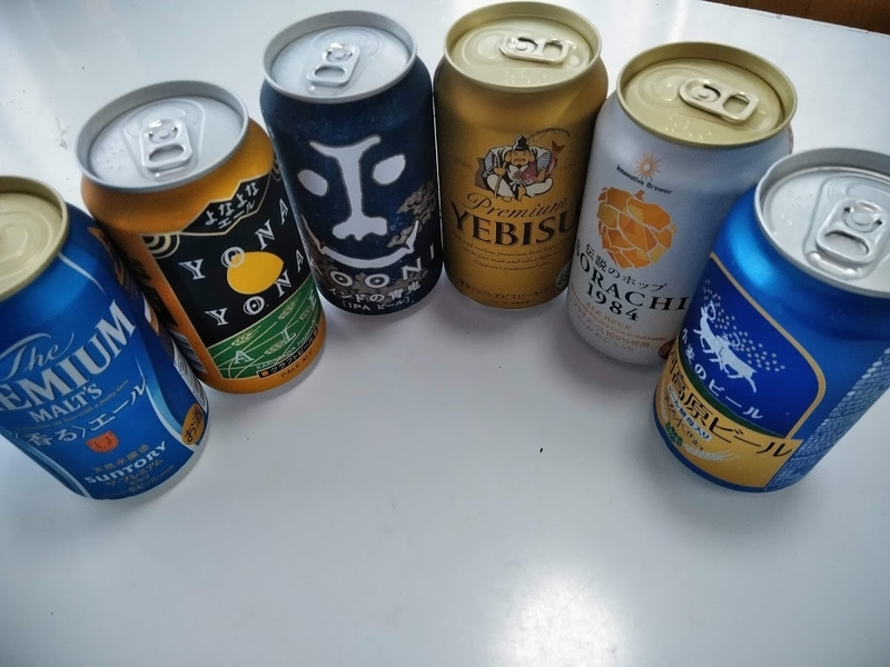 スーパーで買える高めの缶ビール6種類 飲み比べ らびちょこのちょっと得する子育てブログ スーパーで買える高めの缶ビール6種類 飲み比べ らびちょこのちょっと得する子育てブログ