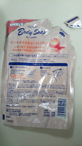 f:id:rabichoco:20201221191014j:plain
