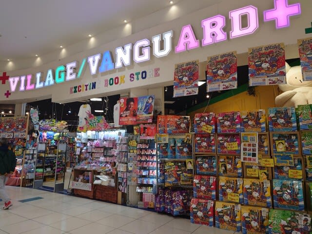 VILLAGE VANGUARD 福袋 2024 - ぶログだよ