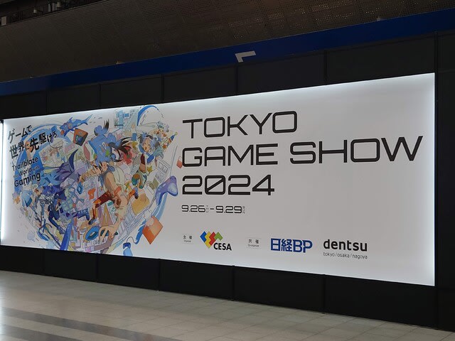 TOKYO GAME SHOW 2024 - ぶログだよ