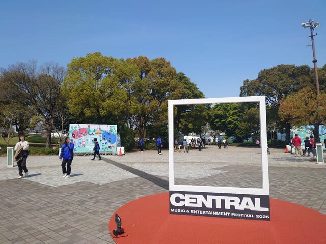 CENTRAL MUSIC & ENTERTAINMENT FESTIVAL 2025 -CENTRAL FIELD- - ぶログだよ