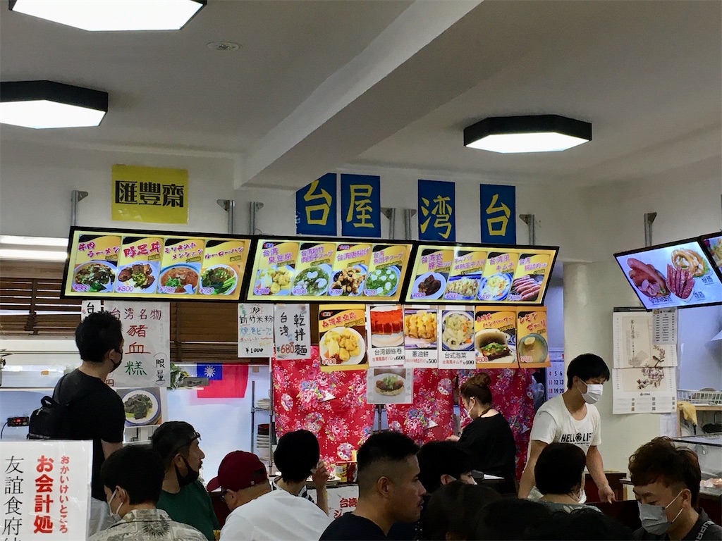 池袋 中国 フード コート 池袋の中華フードコート 友誼食府 が本場すぎた おすすめメニューも紹介 Documents Openideo Com 池袋 中国 フード コート 池袋の中華フードコート 友誼食府 が本場すぎた おすすめメニューも紹介 Documents Openideo Com
