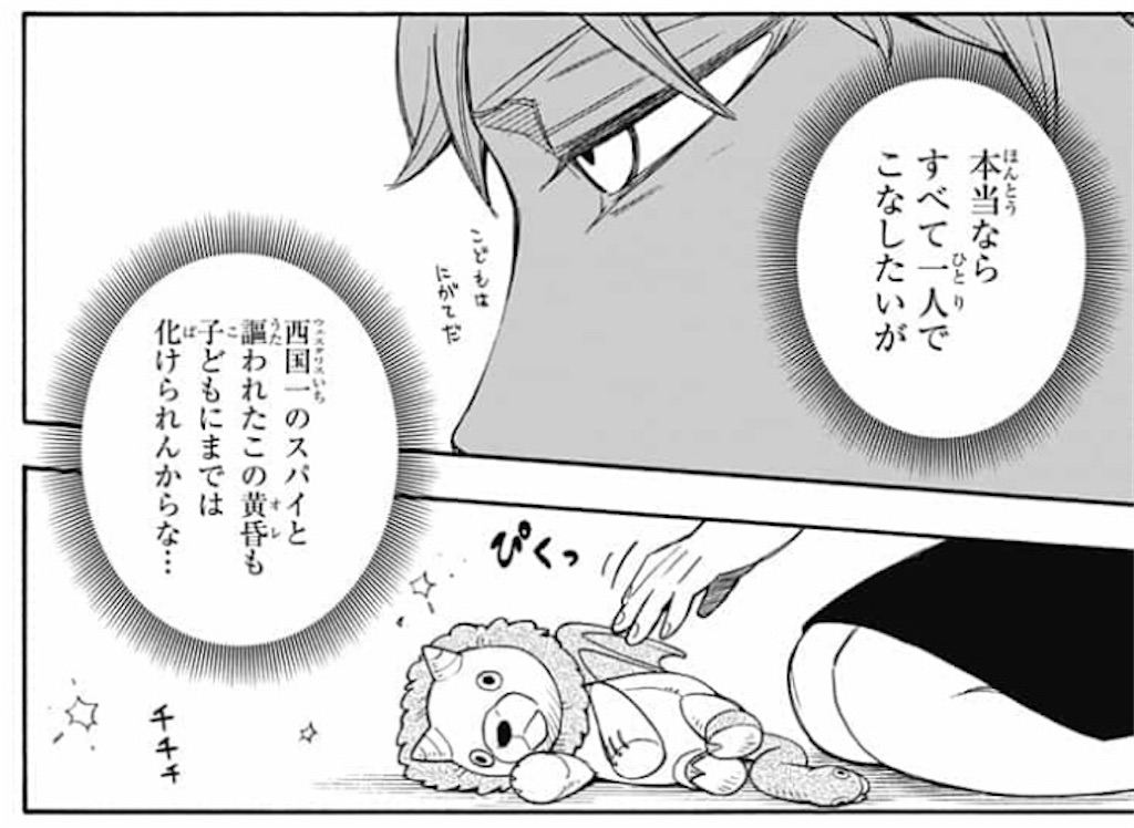 らびっとブログ