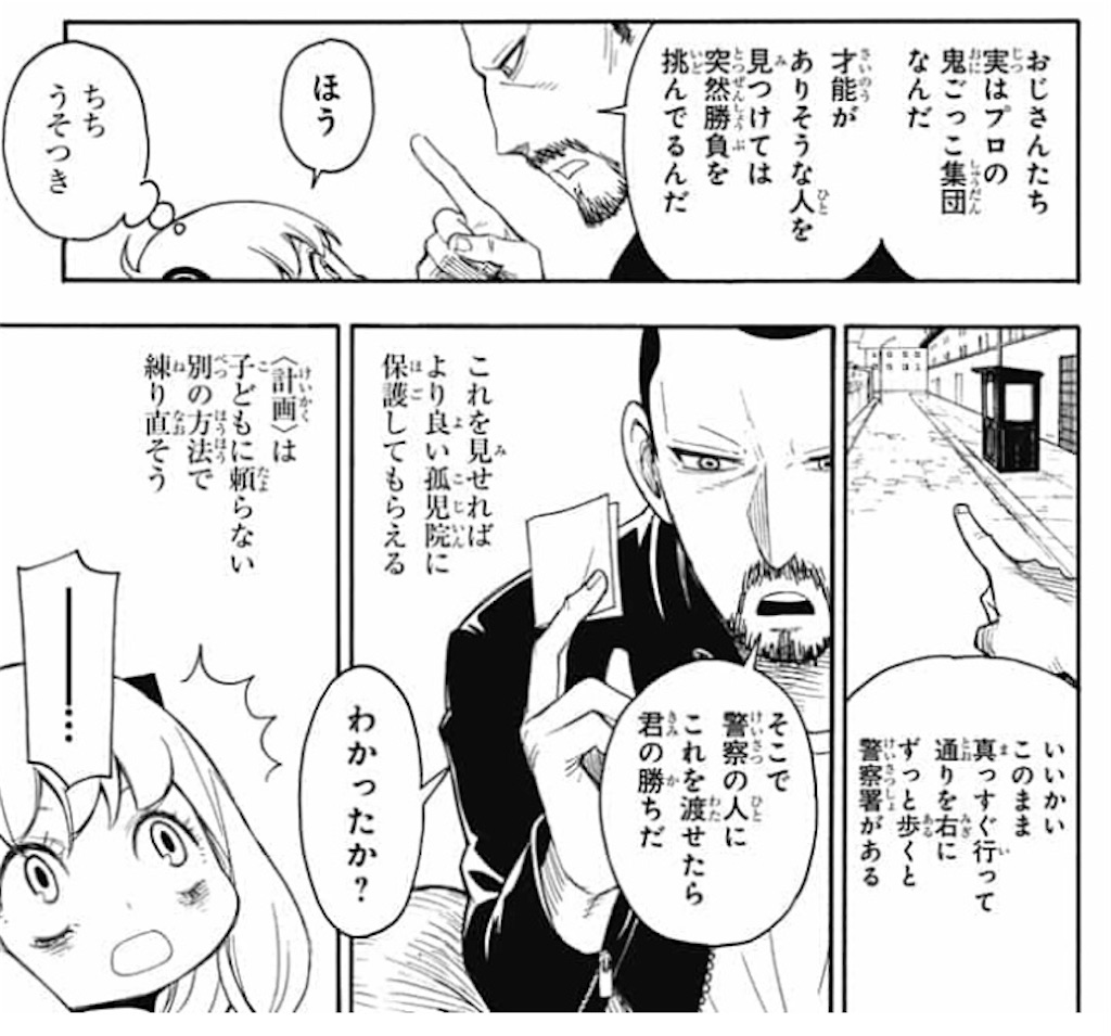 らびっとブログ