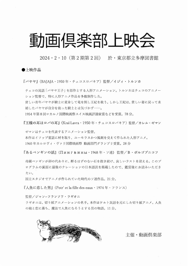 f:id:rabit_gti:20240729091828j:image