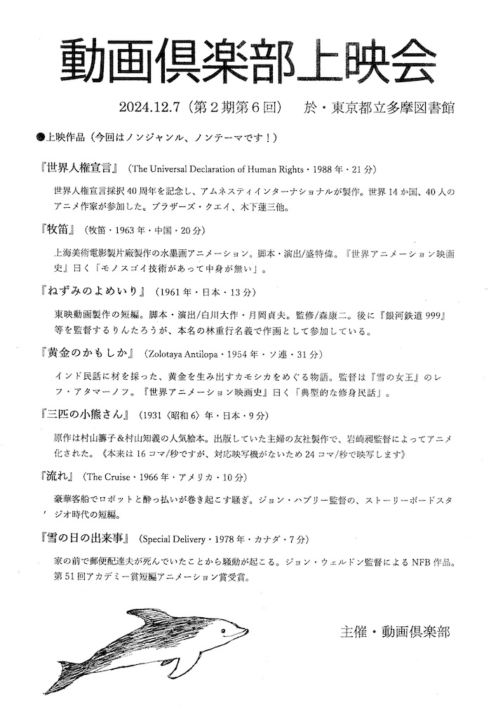 f:id:rabit_gti:20241215171352j:image