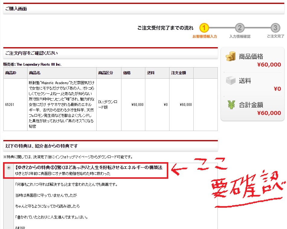 f:id:rabitmask:20170915141758j:plain