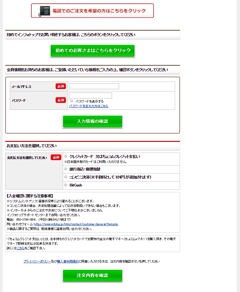 f:id:rabitmask:20170915142737j:plain