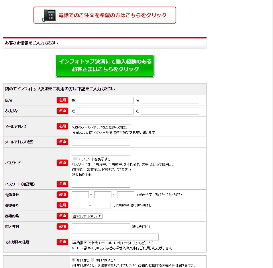 f:id:rabitmask:20170915144404j:plain