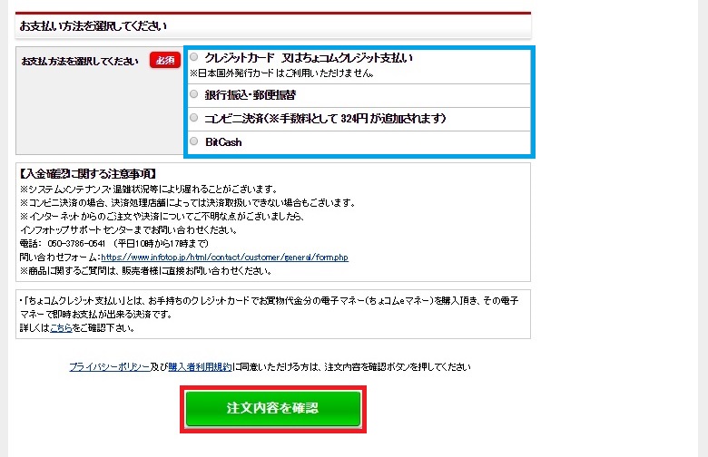 f:id:rabitmask:20170915145354j:plain