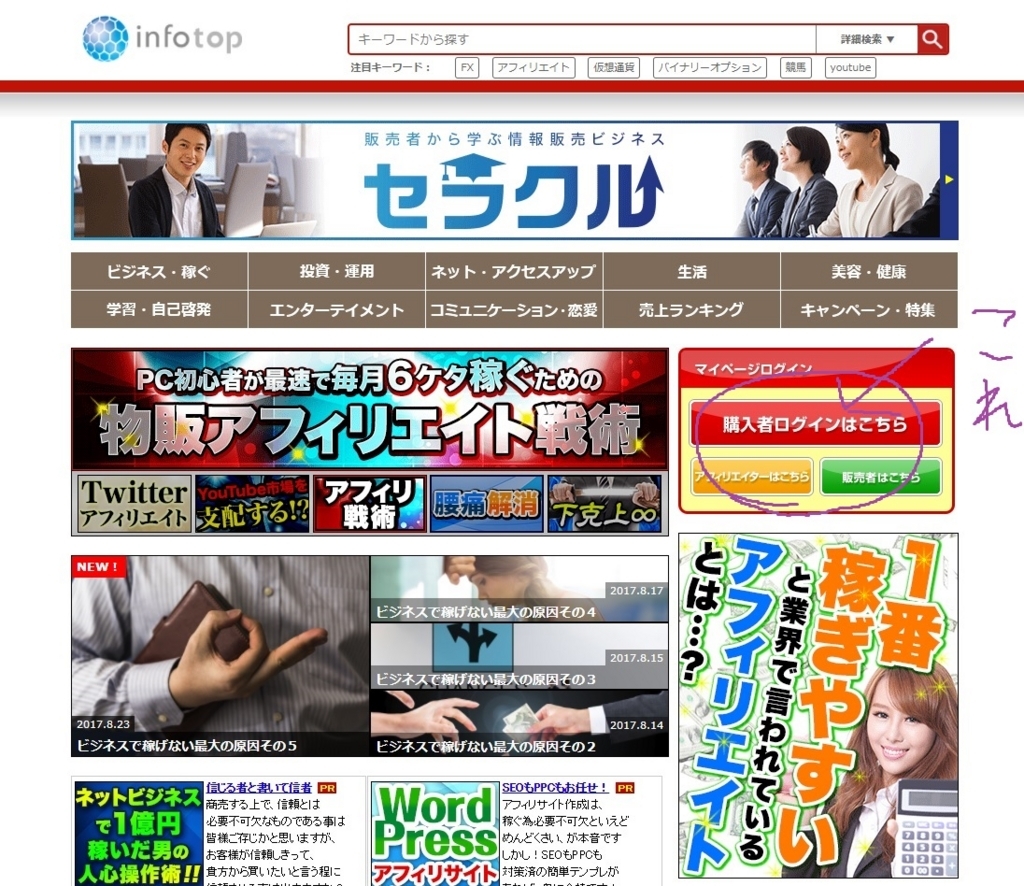 f:id:rabitmask:20170915150758j:plain