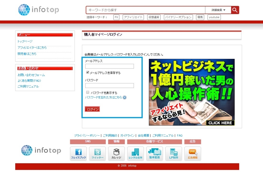 f:id:rabitmask:20170915151150j:plain