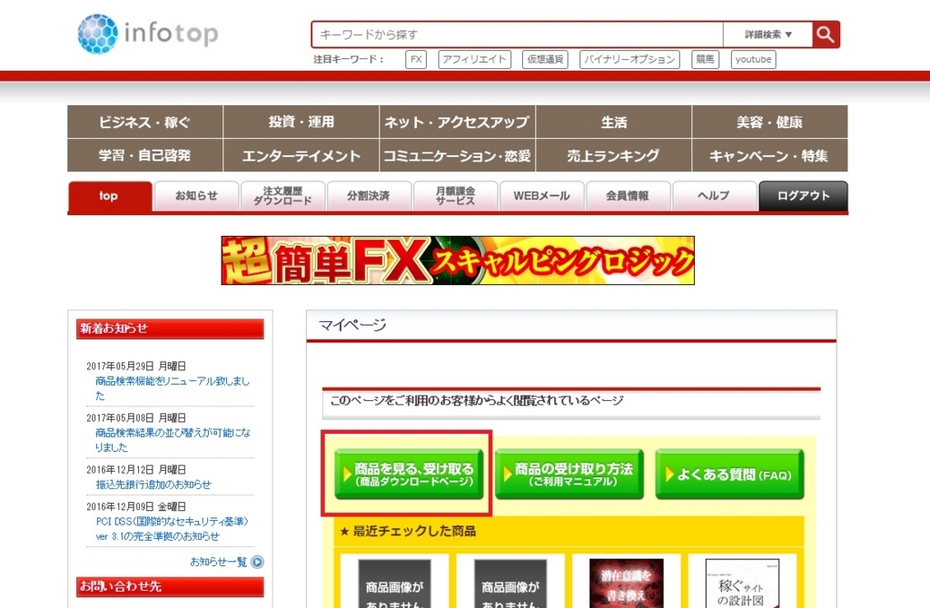 f:id:rabitmask:20170915152410j:plain