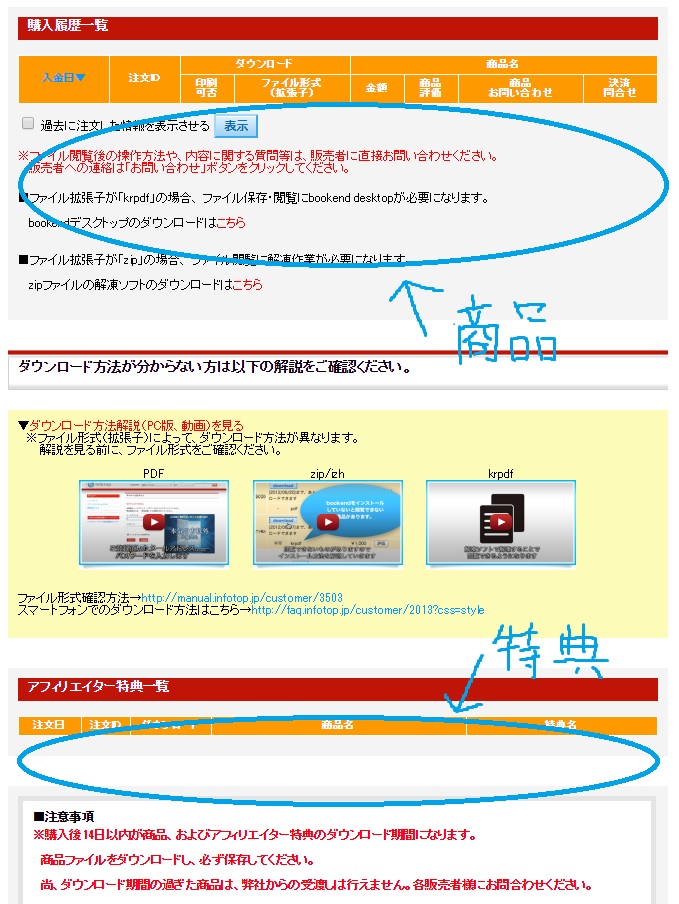 f:id:rabitmask:20170915152847j:plain